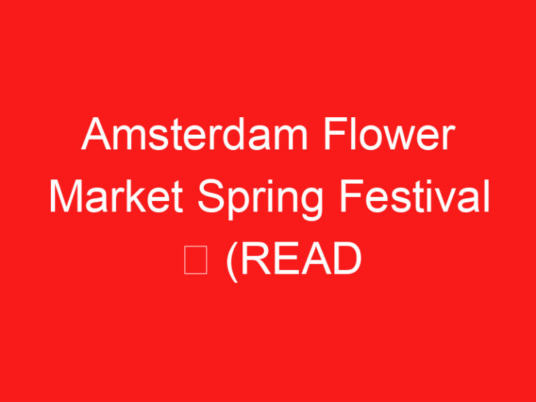Amsterdam Flower Market Spring Festival ➥ (参观前请阅读此内容)