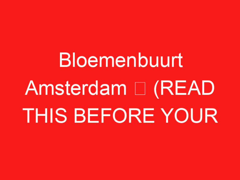 Bloemenbuurt Amsterdam ➥ (اقرأ هذا قبل زيارتك)