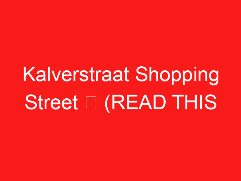 Kalverstraat Shopping Street ➥ (อ่านสิ่งนี้ก่อนเยี่ยมชม)