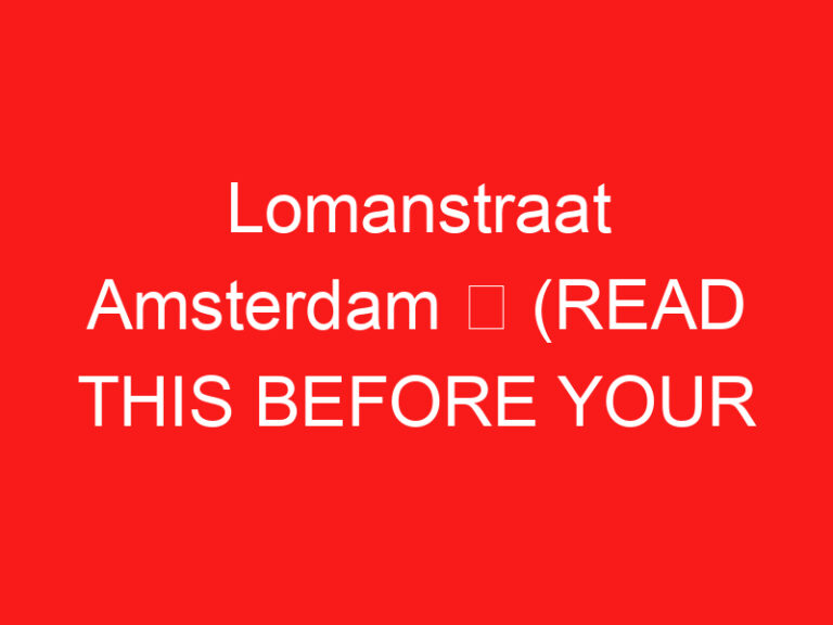 Lomanstraat Amsterdam ➥ (ПРОЧТИТЕ ЭТО ПЕРЕД ВИЗИТОМ)