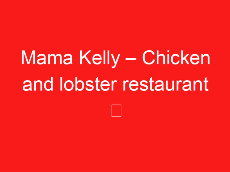Mama Kelly – Chicken and lobster restaurant ➥ (अपनी यात्रा से पहले इसे पढ़ें)