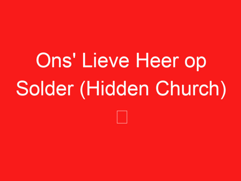 アドオン’ Lieve Heer op Solder (隠れた教会) ➥ (ご来場前にお読みください)