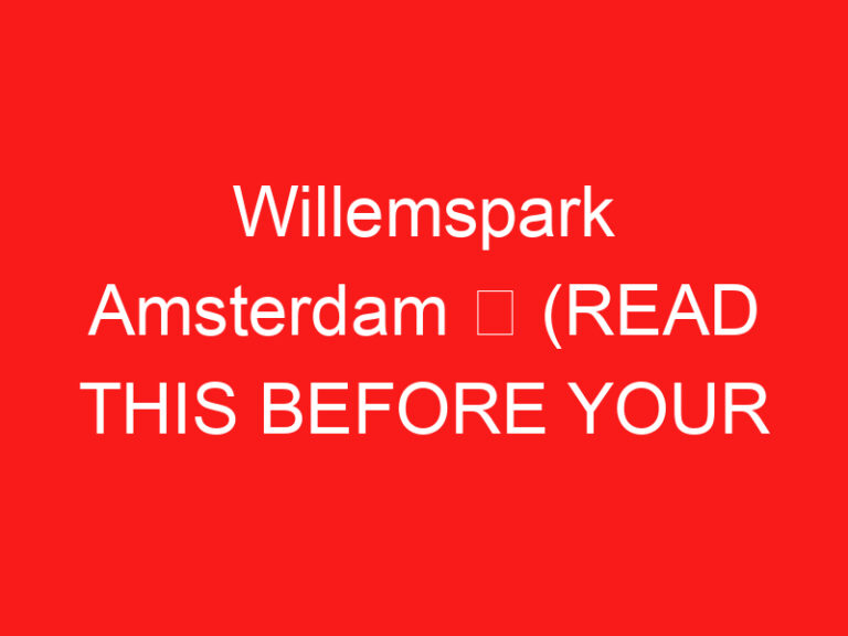 Willemspark 阿姆斯特丹 ➥ (参观前请阅读此内容)